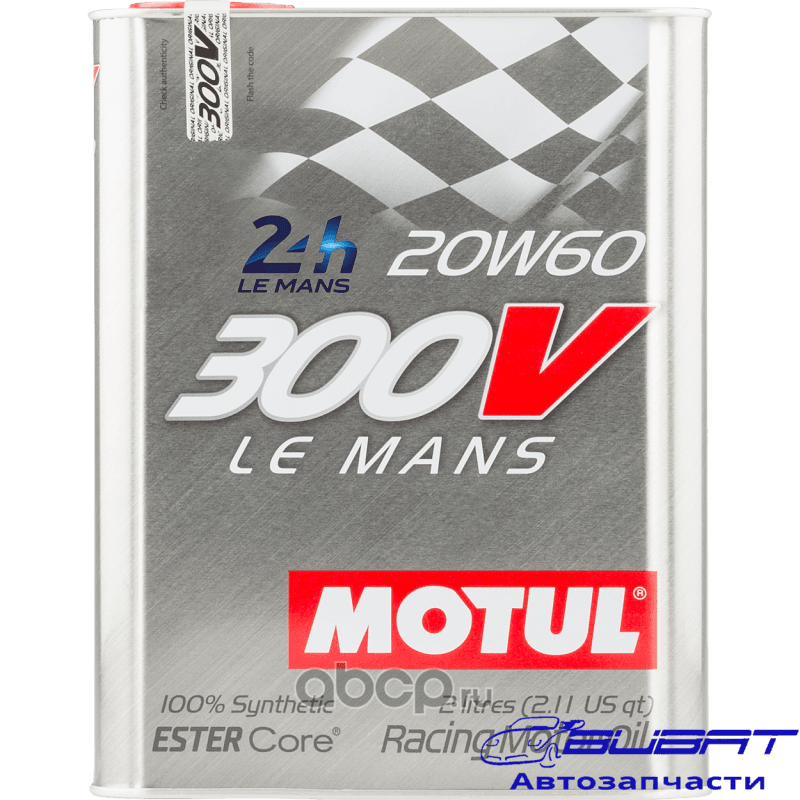 Масло моторное 20W-60 1300V LE MANS SAE 2л