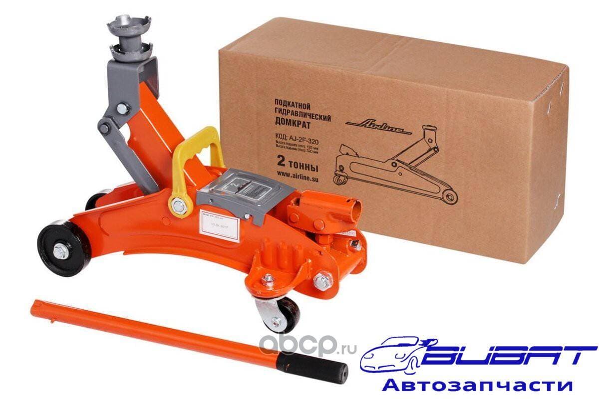 Домкрат подкатной 2т 125-320мм (AJ-2F-320)