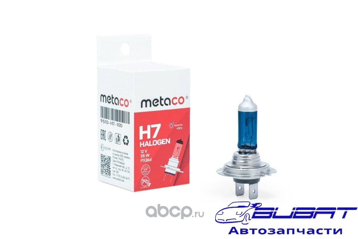 Лампа . H7 12V-55W COOL BLUE +100% ЯРКОСТИ Галогенная лампа Cool Blue +100% яркости