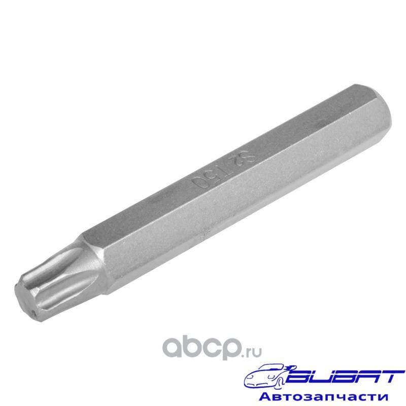 Бита вставка TORX T50 3/8" 75мм (AT-B-17)
