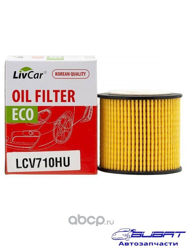 Фильтр масляный LivCar OIL FILTER LCV710HU