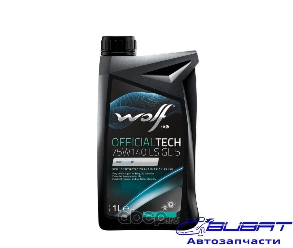 WOLF OFFICIALTECH 75W140 LS GL 5 1L