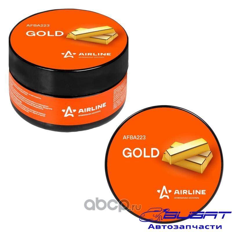 Ароматизатор-банка гелевый "Планета" GOLD 60мл (AFBA223)