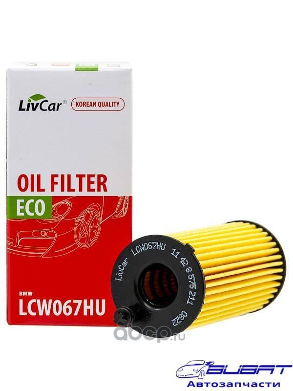 Фильтр масляный LivCar OIL FILTER LCW067HU