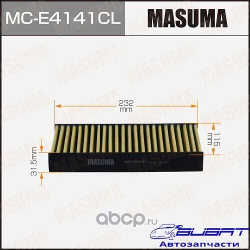 Салонный фильтр AC0339C MASUMA угольный BMW X1 (F48) (1/40)