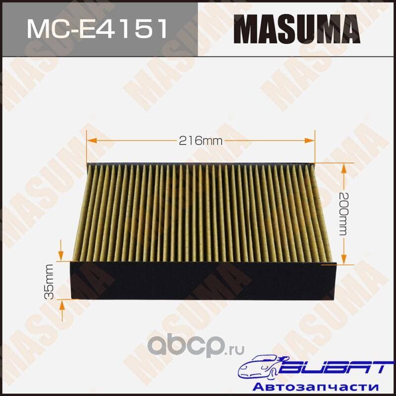 Салонный фильтр MASUMA ARKANA, KAPTUR, DUSTER II 13- (1/32)