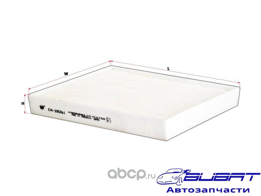 Фильтр салон. Sakura CA28261