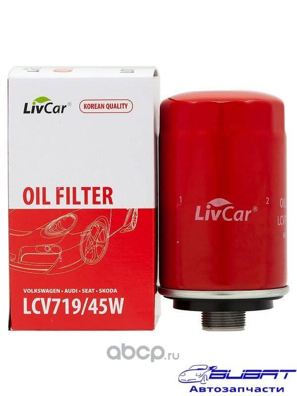 Фильтр масляный LivCar OIL FILTER LCV719/45W