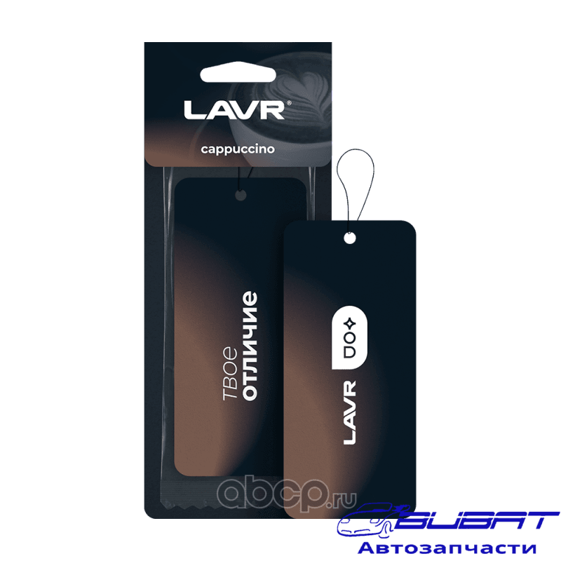 LAVR Ароматизатор картонный Cappuccino