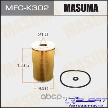 Масляный фильтр OE0073 MASUMA вставка