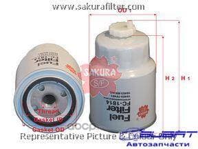 Фильтр топл. Sakura FC1814