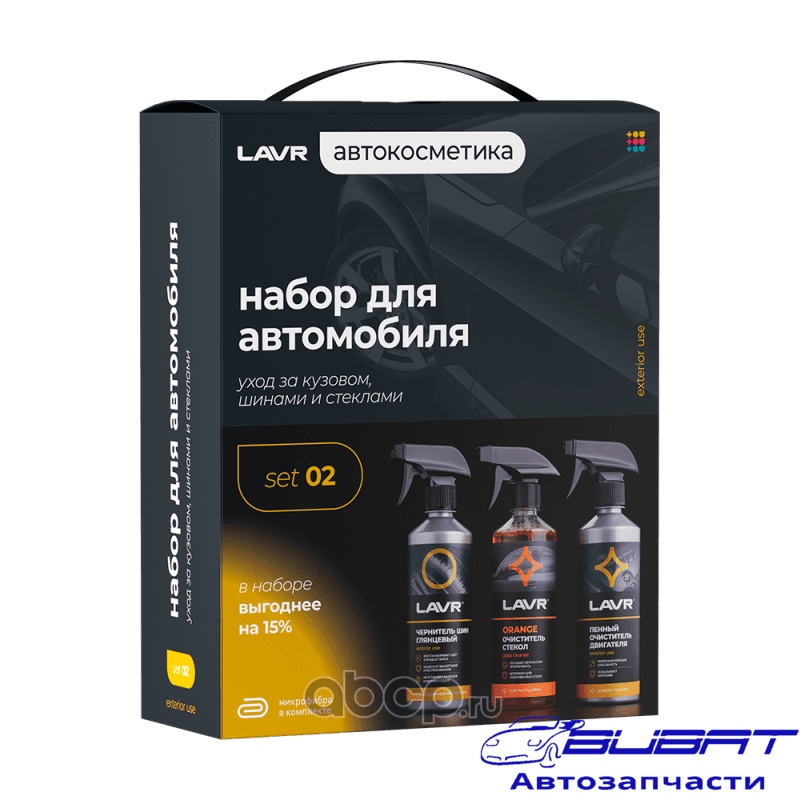 LAVR Набор для автомобиля Экстерьер №1