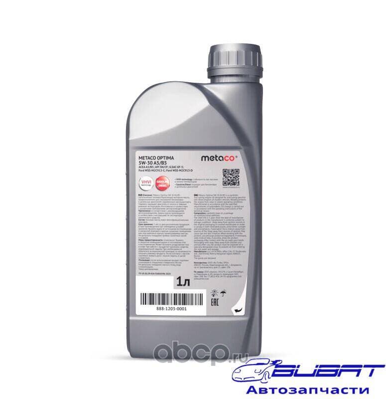 Масло моторное OPTIMA 5W30 A5/B5 1L