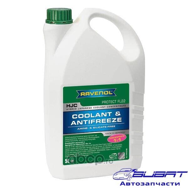 Антифриз концентрат зеленый RAVENOL HJC Hybrid Japanese Coolant Concentrate (5л) (141012200501999) 1