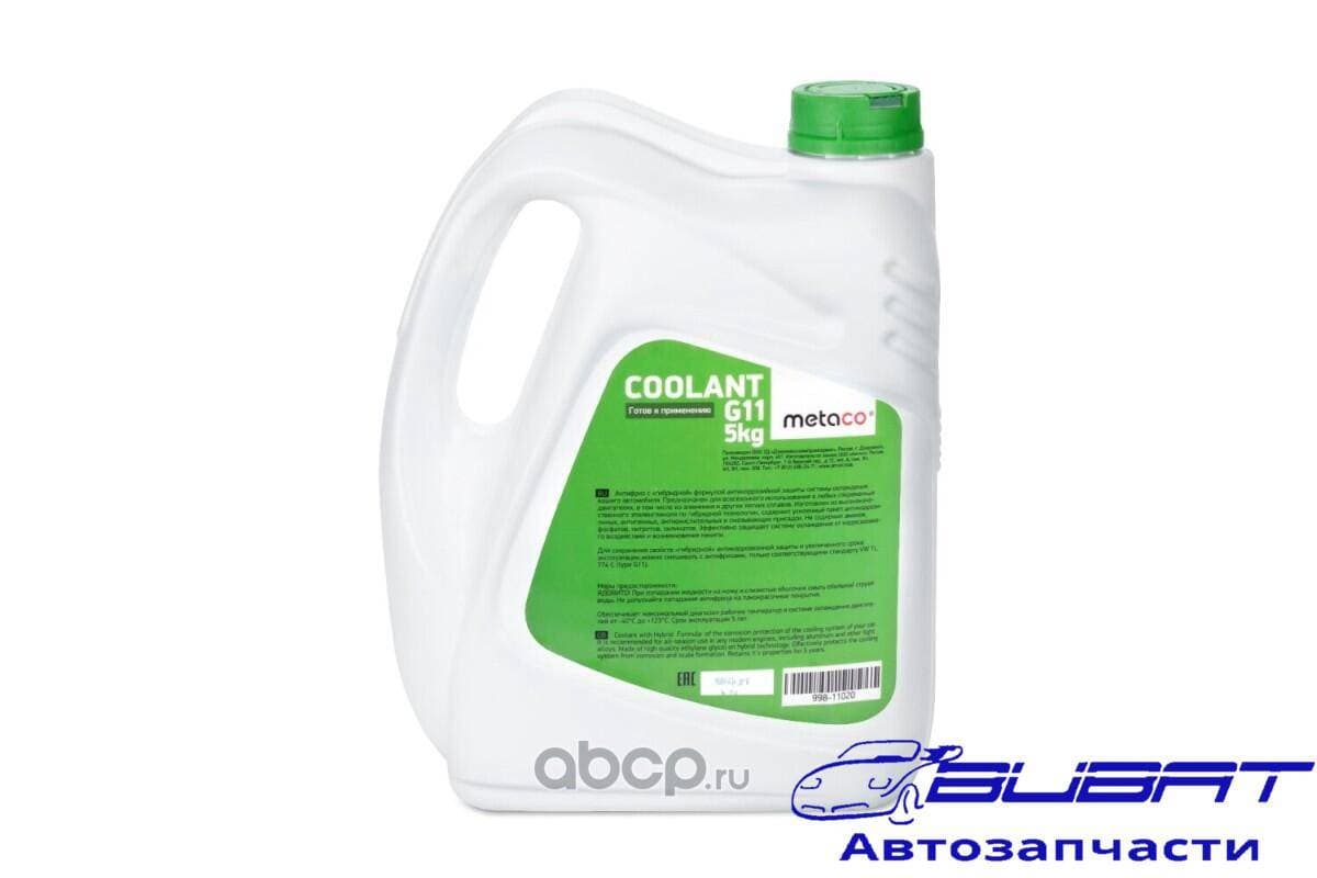 Антифриз COOLANT G11 -40 5KG (4.46 Л) Готовый ASTM D-4330, ASTM D -3306, GM 1825 M, SAE J1034, VW TL 774 C(G11)