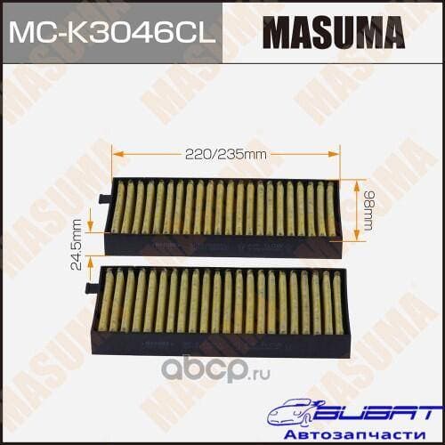 Салонный фильтр AC14002SET MASUMA угольный SSANGYONG KYRON, ACTYON I / E23, D20DT (1/48)
