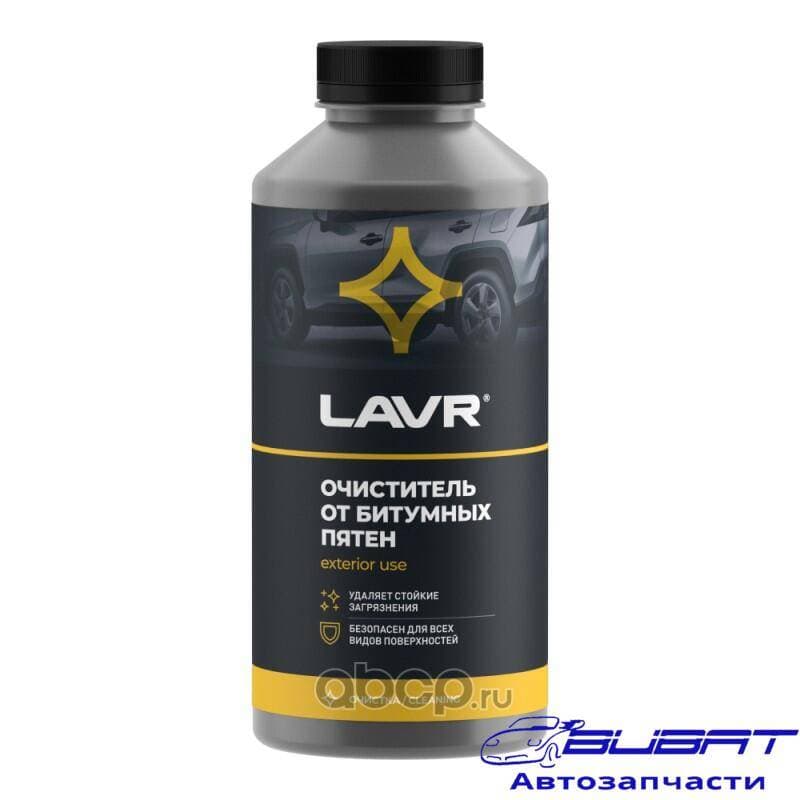 LAVR Очиститель от битумных пятен, 1 л