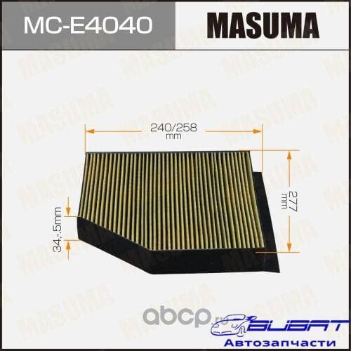 Салонный фильтр AC0172C MASUMA AUDI/ A4, A5, Q5/ V1800, V4200 07- (1/20)
