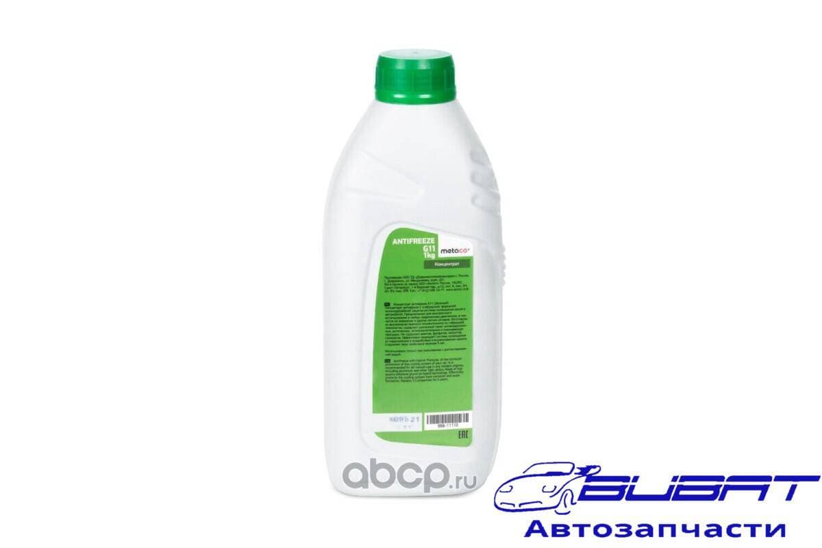 Антифриз ANTIFREEZE G11 1KG (0.845 Л) Концентрат ASTM D-4330, ASTM D -3306, GM 1825 M, SAE J1034, VW TL 774 C(G11)
