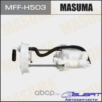 Топливный фильтр FS28003 MASUMA в бак, CR-V / RD4,5,6,7