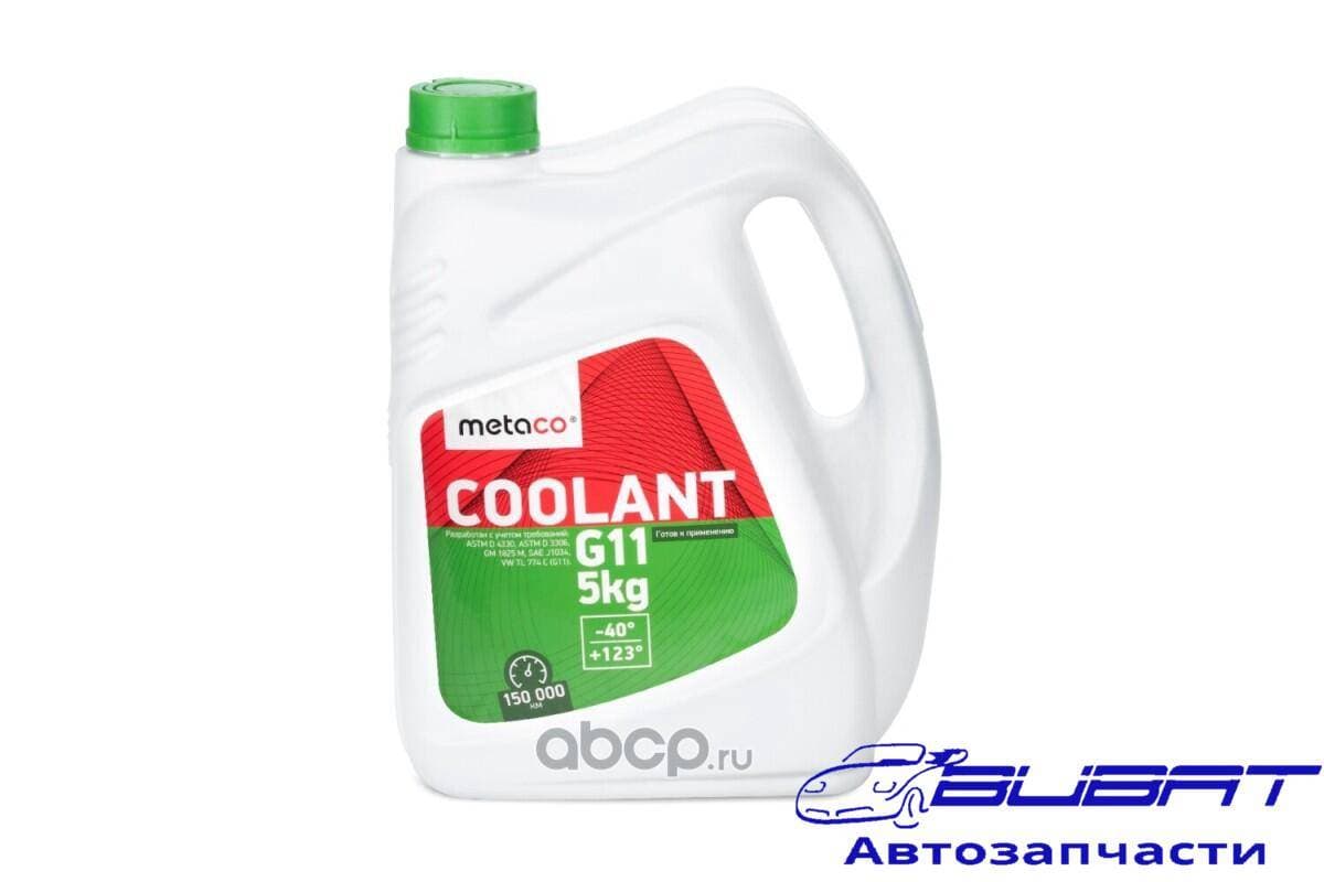 Антифриз COOLANT G11 -40 5KG (4.46 Л) Готовый ASTM D-4330, ASTM D -3306, GM 1825 M, SAE J1034, VW TL 774 C(G11)