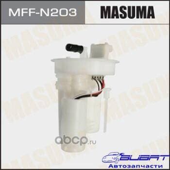 Топливный фильтр FS2208 MASUMA в бак, TEANA / J31