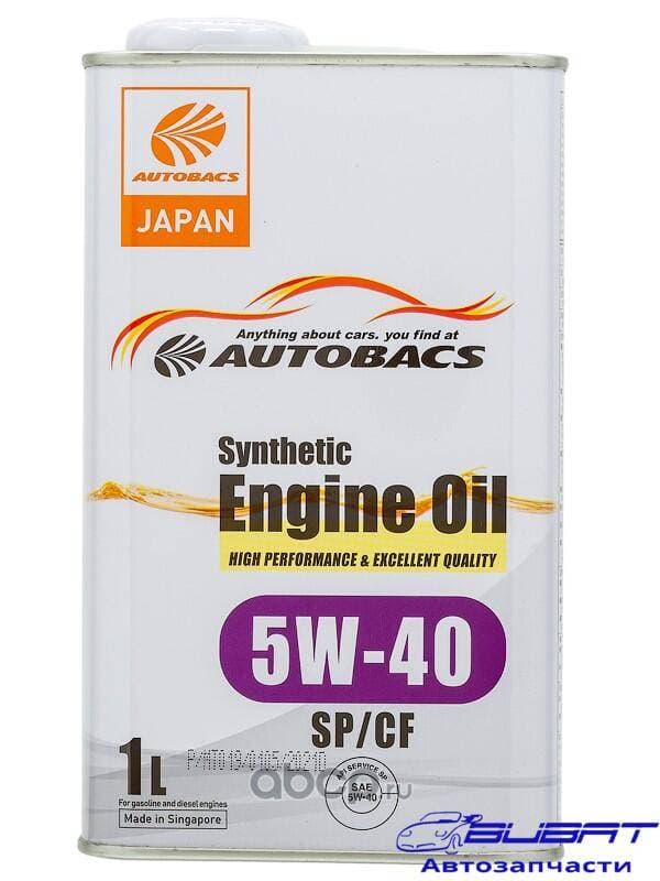 Масло моторное 5W-40 ENGINE OIL SYNTHETIC SP/CF 1л (Сингапур)