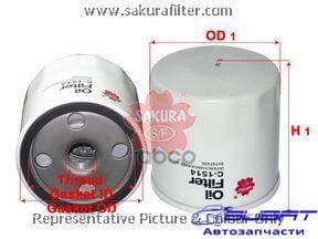 Фильтр масл. Sakura C1514