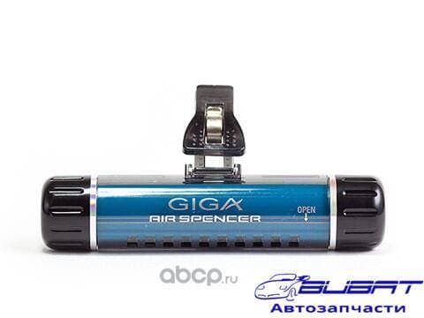 Ароматизатор на кондиционер GIGA Clip - SQUASH
