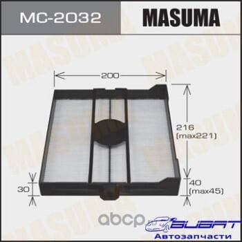 Салонный фильтр MASUMA (1/40)