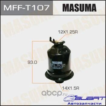 Топливный фильтр FS-1138/FS-1025/1028, JN-3209/3060/3061/3062/3065 MASUMA высокого давления
