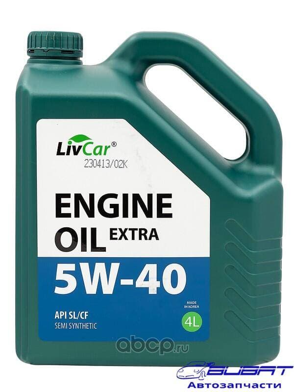Масло моторное полусинтетическое (4л) LIVCAR ENGINE OIL EXTRA 5W40 API SL/CF /