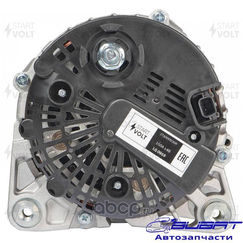 Генератор для а/м Renault Megane II (02-)/Megane III (08-) 1.4i/1.6i 150A (LG 0919) 3