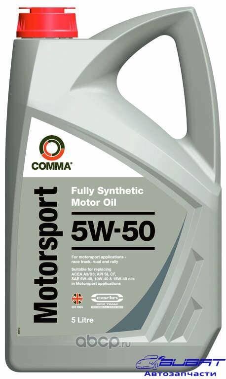 Масло мот.! \ Suitable for replacing ACEA A3/B3, API SL CF COMMA 5W50 MOTORSPORT (5L)