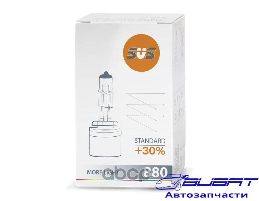 АВТОЛАМПА ГАЛОГЕННАЯ SVS 880 12V 27W PG13 STANDARD +30%