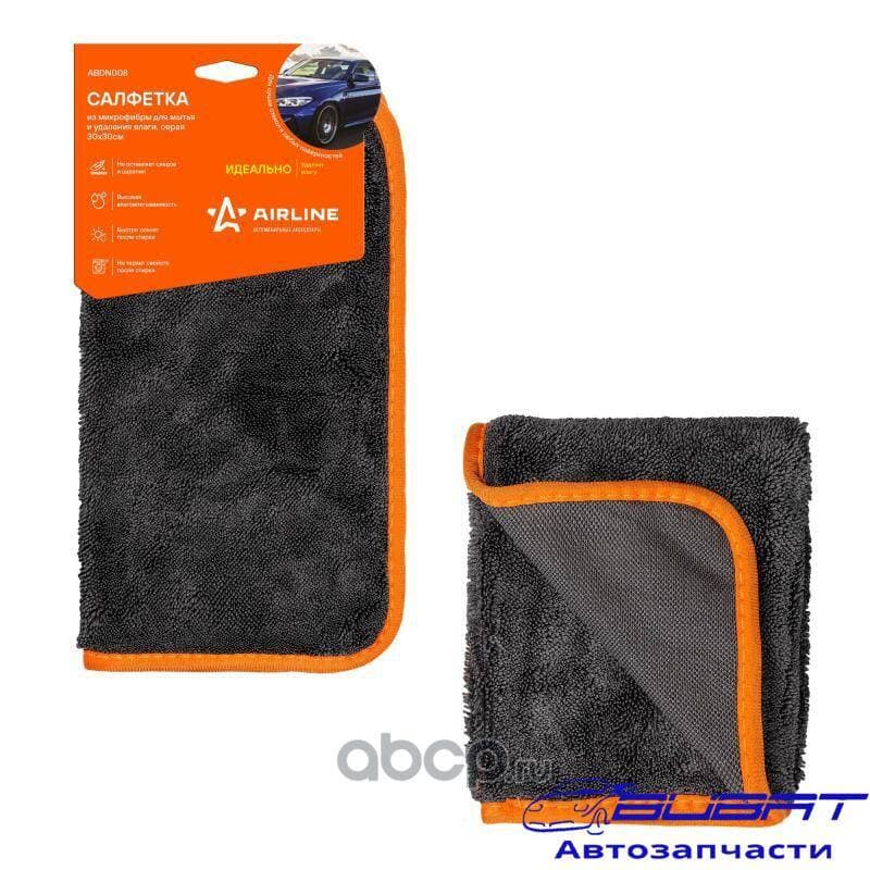 Салфетка из микрофибры для мытья и удаления влаги серая (30*30 см) (ABDN008)
