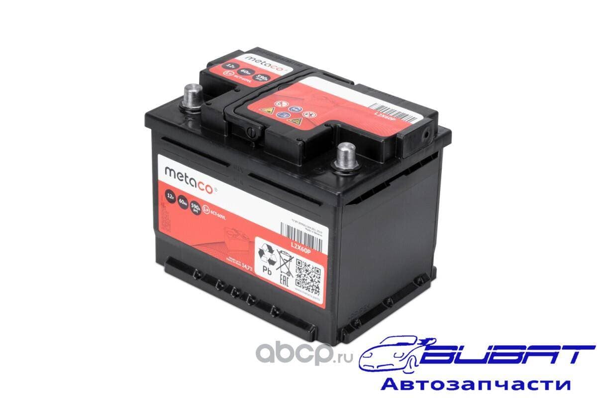Аккумулятор АКБ 60АЧ 590А 242х175х190 (L) ETN1