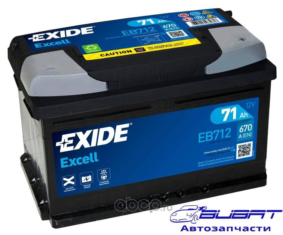 Аккумуляторная батарея! 19.5/17.9 евро 71Ah 670A 278/175/175\ EXIDE EB712 EXCELL