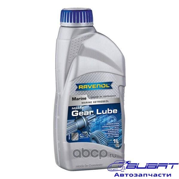 Трансмиссионное масло RAVENOL Marine Gear Lube (1л) new (123310000101999)