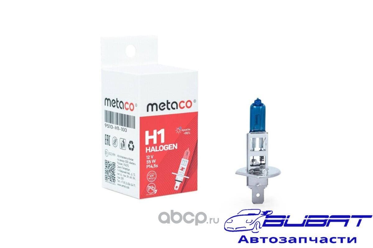 Лампа . H1 12V-55W COOL BLUE +100% ЯРКОСТИ Галогенная лампа Cool Blue +100% яркости