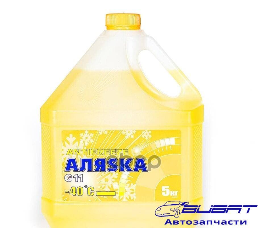 АЛЯСКА 5370