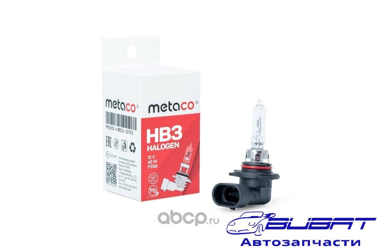 Лампа HB3 12V-60W Стандартная/ P20d