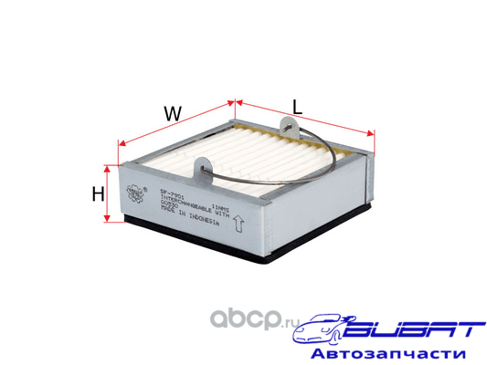 Фильтр сепарат. Sakura SF7901