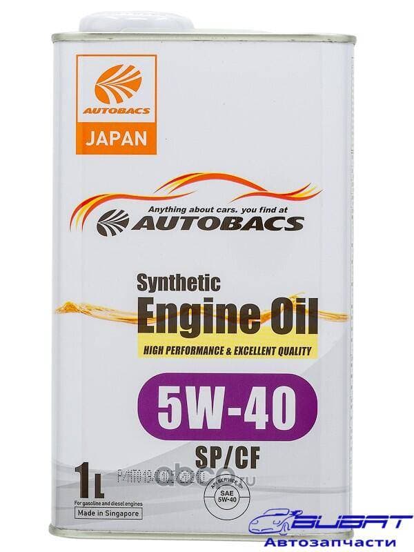 Масло моторное 5W-40 ENGINE OIL SYNTHETIC SP/CF 1л (Сингапур)