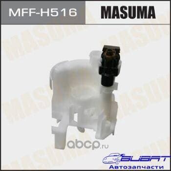 Топливный фильтр FS8020 MASUMA в бак (без крышки), CR-V / RE2