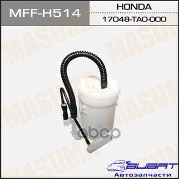 Топливный фильтр FS28002 MASUMA в бак (без крышки), ACCORD / CU2