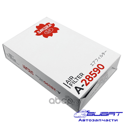 Фильтр воздушный Sakura A28590