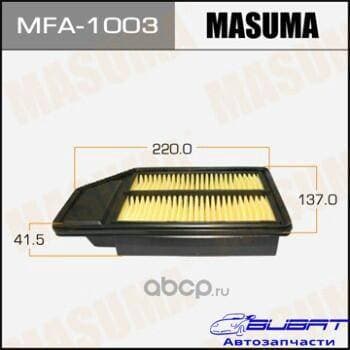 Воздушный фильтр A-880V MASUMA (1/40)