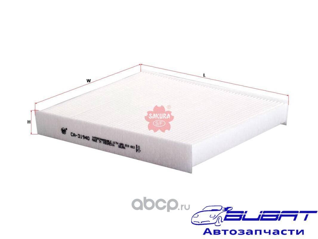 Фильтр салона Sakura CA31940