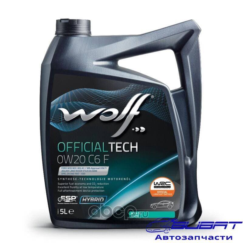 WOLF OFFICIALTECH 0W20 C6 F 5L